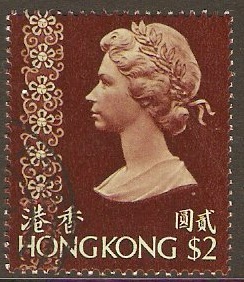 Hong Kong 1973 $2 Green and brown. SG324.