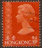 Hong Kong 1975 10c Bright orange. SG311.