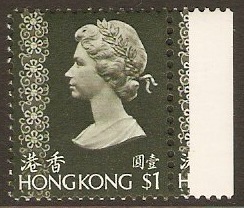 Hong Kong 1975 $1 Blackish olive. SG322a.
