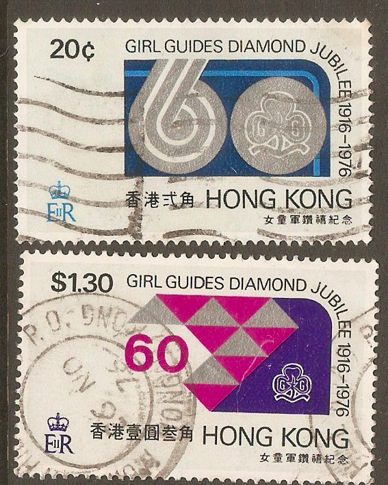 Hong Kong 1976 Girl Guides Jubilee Set. SG354-SG355.