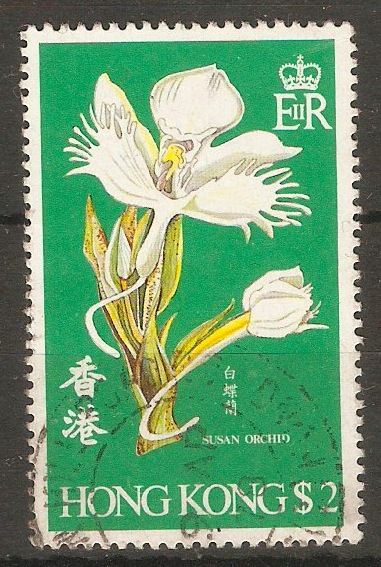 Hong Kong 1977 $2 Orchids series. SG370.