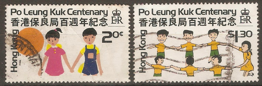 Hong Kong 1978 Pa Leung Kuk Centenary set. SG375-SG376.