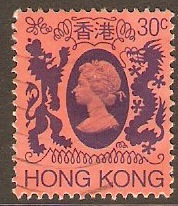 Hong Kong 1982 30c Light violet, violet and pink. SG417.