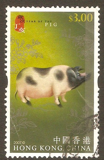 Hong Kong 2007 $3 Year of the Pig series. SG1427.