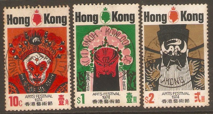Hong Kong 1974 Arts Festival set. SG304-SG306.