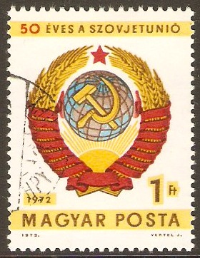 Hungary 1972 1fo USSR Anniversary Stamp. SG2765.