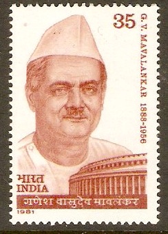 India 1981 35p G.V. Mavalankar Commemoration Stamp. SG1000.