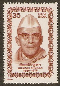 India 1981 35p Nilmoni Phukan Commemoration Stamp. SG1009.