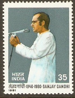 India 1981 35p Sanjay Ganghi Commemoration Stamp. SG1010.