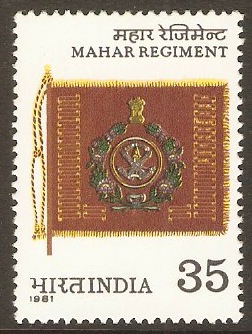 India 1981 35p Mahar Regiment Anniversary Stamp. SG1024.