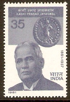 India 1981 35p K.P. Jayasawal Commemoration Stamp. SG1027.