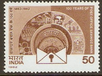 India 1982 50p P.O. Bank Anniversary Stamp. SG1056.