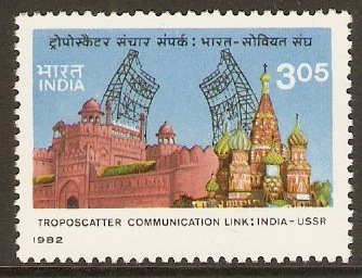 India 1982 3r.05 Telecommunications Stamp. SG1058.