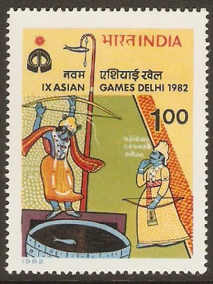 India 1982 1r Asian Games Stamp. SG1059.
