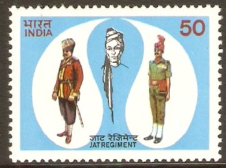India 1983 50p Regimental Colours Stamp. SG1077.