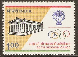 India 1983 1r Olympic Committee Session Stamp. SG1082.