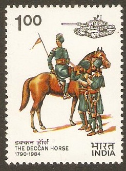 India 1984 1r Regimental Presentation Stamp. SG1111.