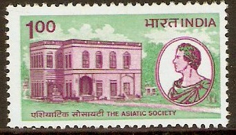 India 1984 1r Asiatic Society Anniversary Stamp. SG1112.