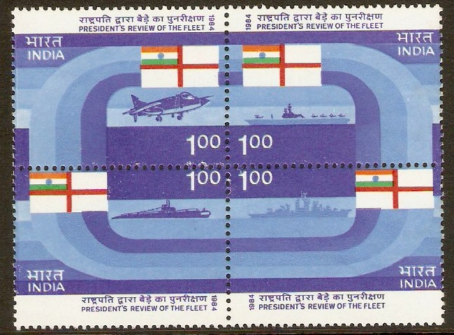India 1984 1r Fleet Review Set. SG1114a.