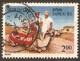 India 1986 2r "INPEX 86" Stamp. SG1183.