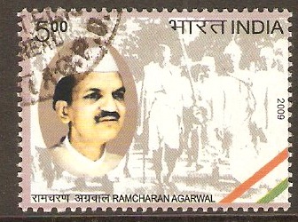 India 2009 5r Ramcharan Agarwal Commemoration. SG2601.