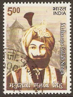 India 2009 5r Maharaja Gulab Singh Commemoration. SG2638.