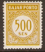 Indonesia 1951 500s Yellow Postage Due Stamp. SGD782.