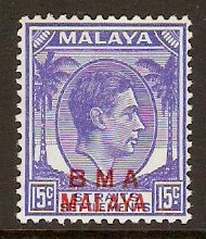 Malaya (BMA) 1945 15c Bright ultramarine. SG12.