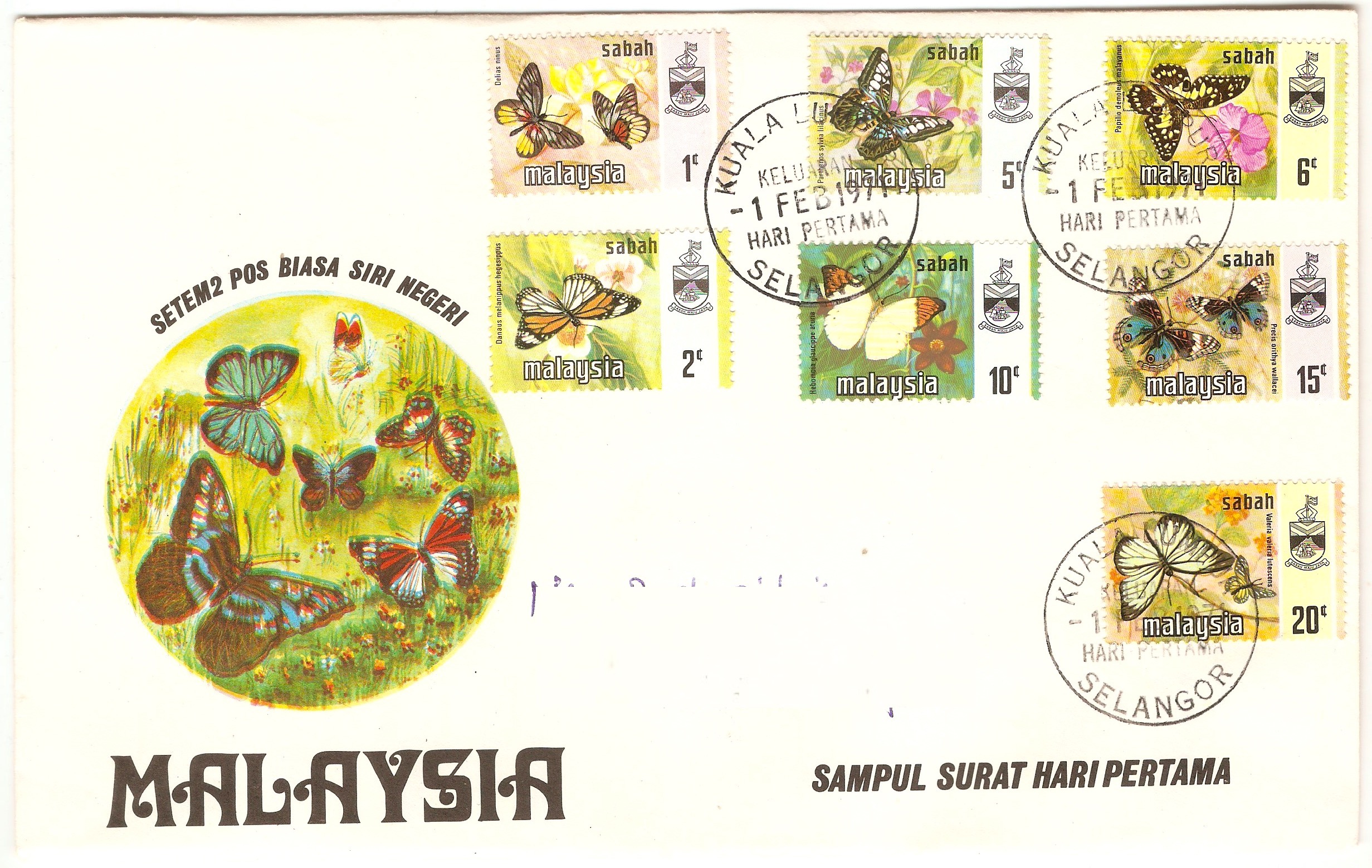 Sabah Butterflies set - FDC. Stamp nos. SG432-SG438.