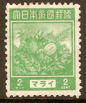 Japanese Occupation 1943 2c Pale emerald. SGJ298.