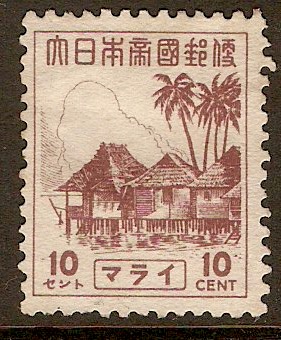 Japanese Occupation 1943 10c Brown-purple. SGJ302.