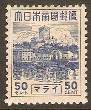 Japanese Occupation 1943 50c Blue. SGJ305.