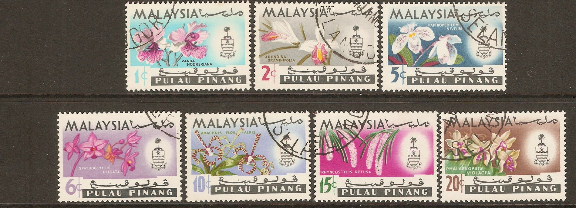 Penang 1965 Orchids set. SG66-SG72.