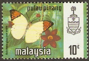 Penang 1971 10c Butterfly Series. SG79.