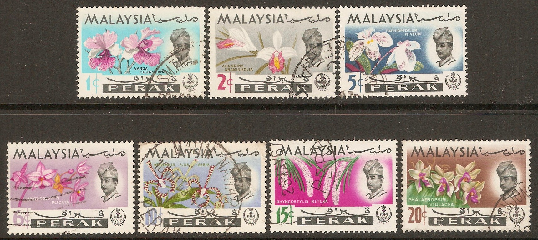 Perak 1965 Orchids set. SG163-SG169.