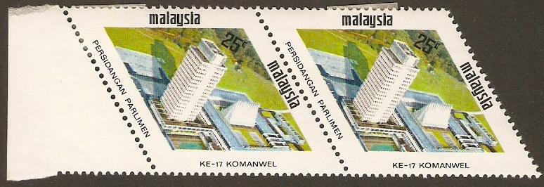 Malaysia 1971 25c Parliament Buildings. SG82.