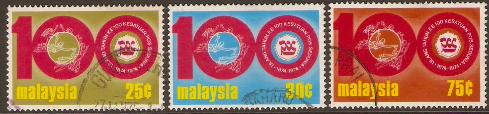 Malaysia 1974 UPU Centenary Set. SG122-SG124.