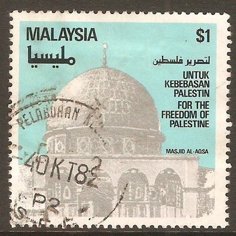 Malaysia 1982 $1 Palestine Freedom series. SG241.