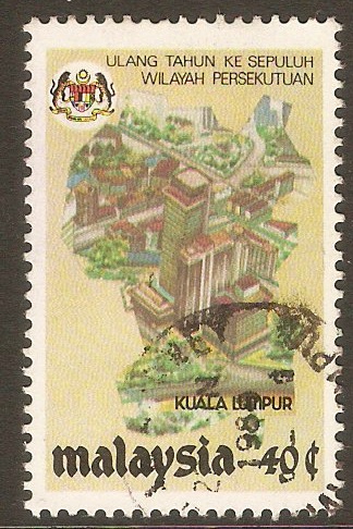 Malaysia 1984 40c Federal Territory series. SG287.