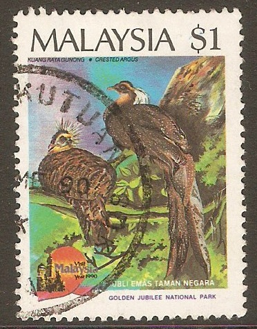 Malaysia 1989 $1 National Park series. SG431.