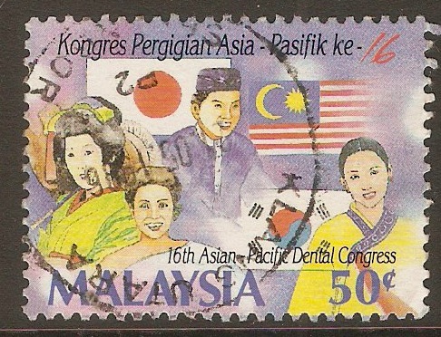 Malaysia 1993 50c Dental Congress series. SG500.