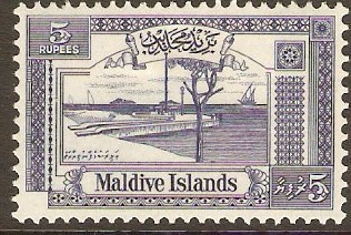Maldives 1960 5r Deep ultramarine. SG60.