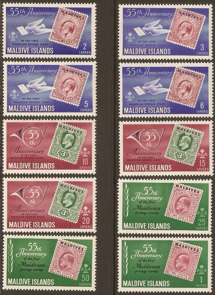 Maldives 1961 Stamp Anniversary Set. SG78-SG87.