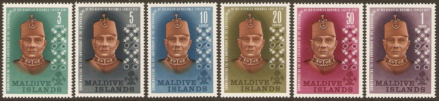 Maldives 1962 Sultan Anniverary Set. SG104-SG109