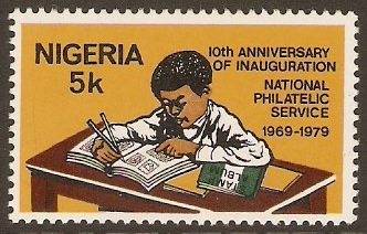 Nigeria 1979 Philatelic Service Stamp. SG396.