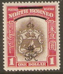 North Borneo 1947 $1 Brown and carmine. SG347.