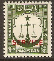 Pakistan 1953 9p Green Service Stamp. SGO37.