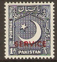 Pakistan 1953 1a Blue Service Stamp. SGO38.