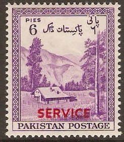 Pakistan 1954 6p Reddish violet Service Stamp. SGO45.