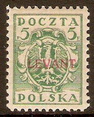 Post Office in Turkey 1919 5f Green. SG2.